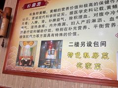 -孙家面馆(淮海第一城店)