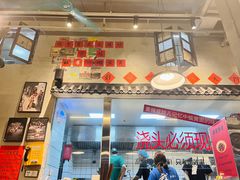 -方铲铲·成都板凳面(滨江银泰店)