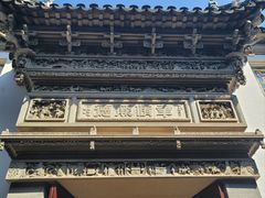 -东山风景区(洞庭东山)