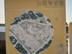 -嘉北郊野公园