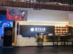 -盘子女人坊生日照·摄影馆(浦东店)