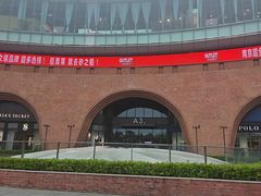 -砂之船奥莱(南京江宁店)