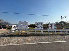 -楠溪江风景名胜区