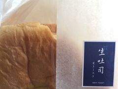 -好利来(朝外店)
