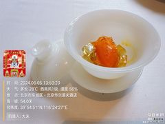 -华尔道夫酒店·鸢尾宫1893(金鱼胡同店)