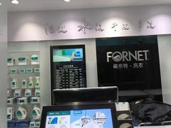 -福奈特洗衣洗鞋(广泉路店)
