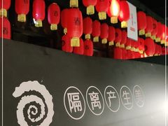 -很久以前羊肉串(中山公园店)