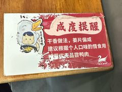 -斯丹姜母鸭·古法干香(泉州总店)