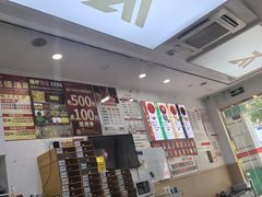 -郑远元专业修脚房(晴川街店)