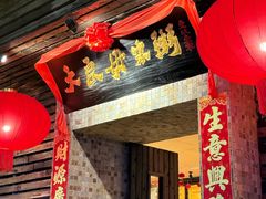-大良毋米粥(锦龙路总店)