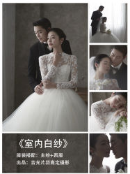 -吉光片羽高端婚纱摄影(泰州优选店)
