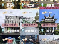 -四道菜·福建菜馆(新街口金鹰店)