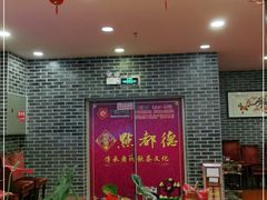 -点都德(汇盈广场店)