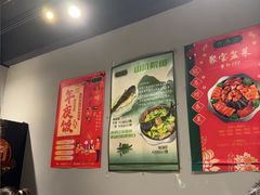 -任兴记(定西路店)