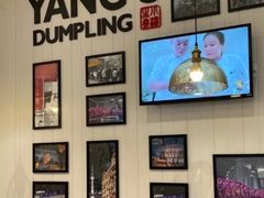 -小杨生煎(黄河路美食休闲街店)