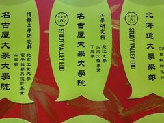 -学习谷日语培训日本留学·多语种外语教学(海淀人大分部)