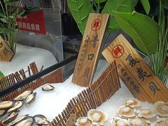 -韩大地烤肉海鲜火锅自助(五一广场店)