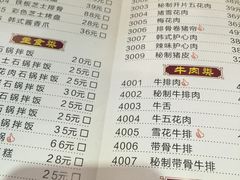 -哈哈碳都·牛肋条无限自助烤肉(台江万达店)