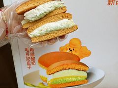 -辛一·铜锣烧(鸿寿坊店)