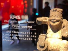 -成都武侯祠博物馆