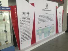 -北京联通昊普别克4S店(亚运村店)