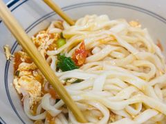 鸡蛋西红柿干拌面-西安手工软面(浦东南路店)