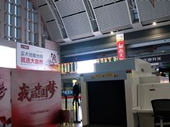 -沈阳站
