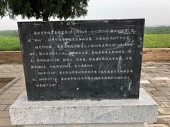 -秦始皇帝陵博物院-丽山园