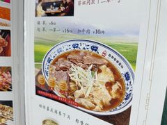 -直隶安家罩饼(复兴路店)