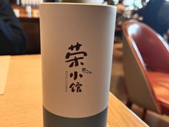 -荣小馆(椒江青悦城店)