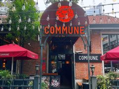 -COMMUNE幻师(花园道店)