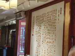 -惠丰堂饭庄·烤鸭·京味菜(翠微路店)