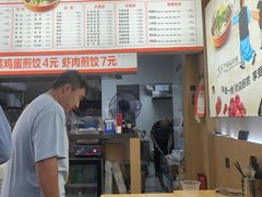 -老字号鸭血粉丝汤(水香街店)