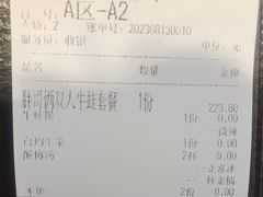 -胖哥俩肉蟹煲(湛江印象汇店)
