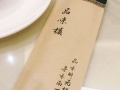-品味楼·醉卤·酱排骨·无锡特色菜