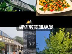 -夜宴江景餐厅