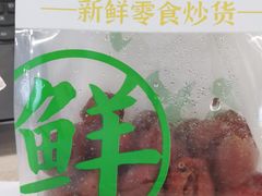 -优可栗栗·零食炒货(上品店)