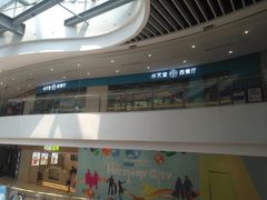 -圆融购物中心(南天成路店)