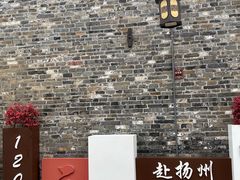 -粗茶淡饭(东关街店)