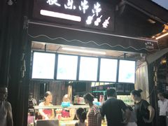 -大小河街