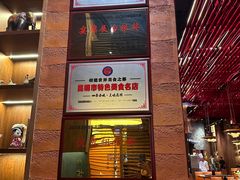 -老滇山寨•云南特色菜•地方菜•民族风情歌舞表演(世纪金源店)