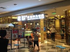 -表妹香港靓点餐厅
