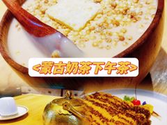 蒙料一八手把肉-蒙料·手把肉(望京店)