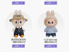 -泡泡玛特POPMART(正佳广场店)