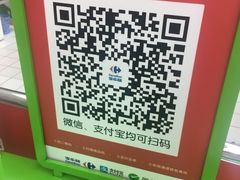 -家乐福会员店(南翔店)