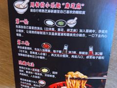 -寸屋拉面(凯德晶萃店)