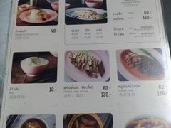 菜单-红大哥水门鸡饭(總店)