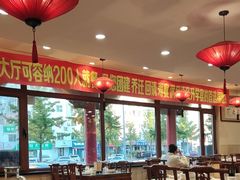 -那家老院子东北菜·饺子·小鸡炖蘑菇(艳华街店)