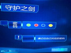 -梦东方未来世界航天主题乐园