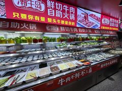 -潮牛岛·潮汕鲜切牛肉自助火锅(无锡首店)